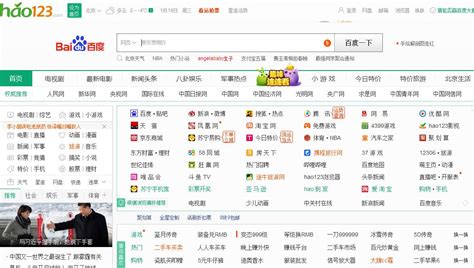 wnwwcom|hao123 com.